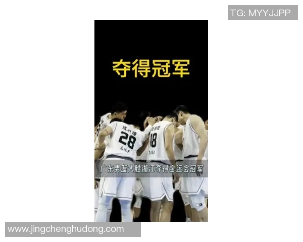 广东与浙江今日激战正酣谁能在这场比赛中笑到最后