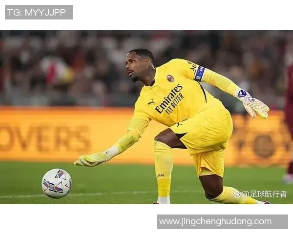 迈尼昂的崛起与挑战：从青涩门将到世界顶级守护者的蜕变之路